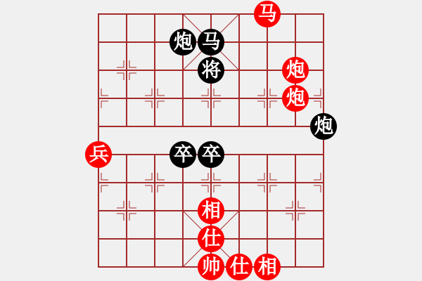 象棋棋譜圖片：八道江山(9星)-和-過(guò)往云煙(9星) - 步數(shù)：90 