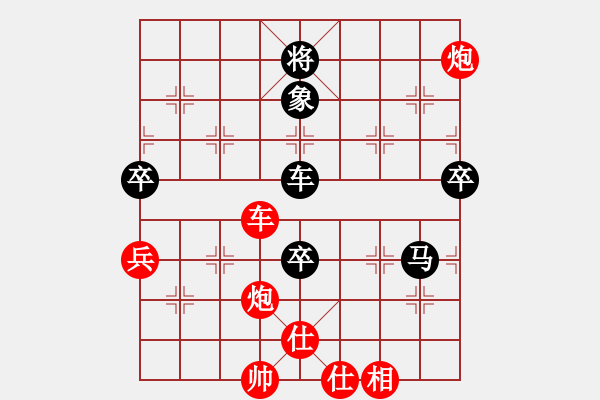 象棋棋譜圖片：相逢有緣(2段)-勝-小鳳哥(7段)中炮過(guò)河車互進(jìn)七兵對(duì)屏風(fēng)馬平炮兌車 對(duì)黑馬7進(jìn)8 - 步數(shù)：100 