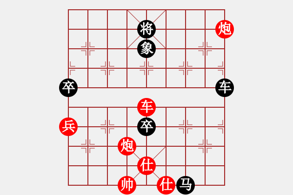 象棋棋譜圖片：相逢有緣(2段)-勝-小鳳哥(7段)中炮過(guò)河車互進(jìn)七兵對(duì)屏風(fēng)馬平炮兌車 對(duì)黑馬7進(jìn)8 - 步數(shù)：110 