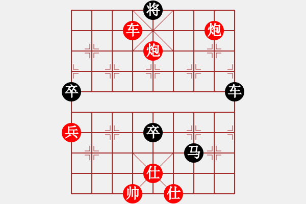 象棋棋譜圖片：相逢有緣(2段)-勝-小鳳哥(7段)中炮過(guò)河車互進(jìn)七兵對(duì)屏風(fēng)馬平炮兌車 對(duì)黑馬7進(jìn)8 - 步數(shù)：120 