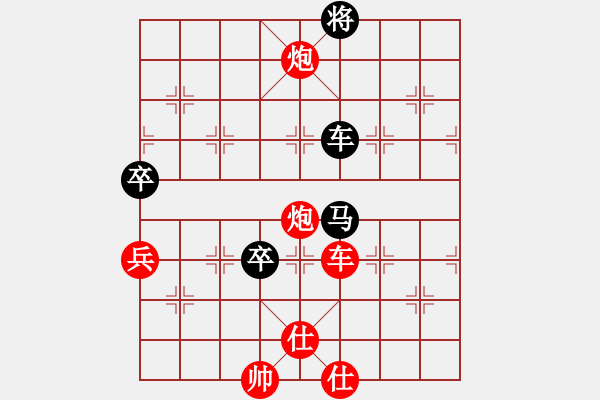 象棋棋譜圖片：相逢有緣(2段)-勝-小鳳哥(7段)中炮過(guò)河車互進(jìn)七兵對(duì)屏風(fēng)馬平炮兌車 對(duì)黑馬7進(jìn)8 - 步數(shù)：130 