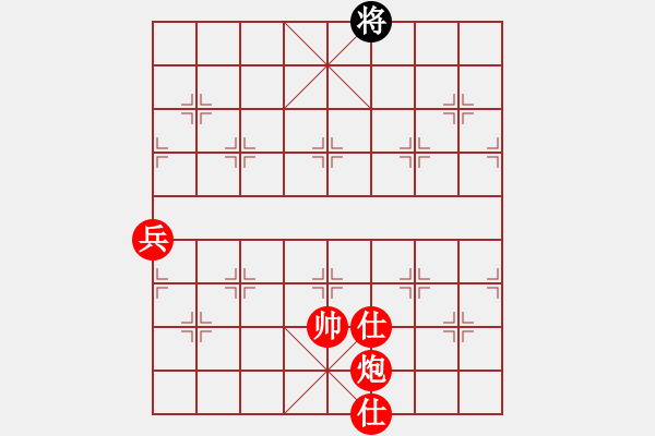 象棋棋譜圖片：相逢有緣(2段)-勝-小鳳哥(7段)中炮過(guò)河車互進(jìn)七兵對(duì)屏風(fēng)馬平炮兌車 對(duì)黑馬7進(jìn)8 - 步數(shù)：161 