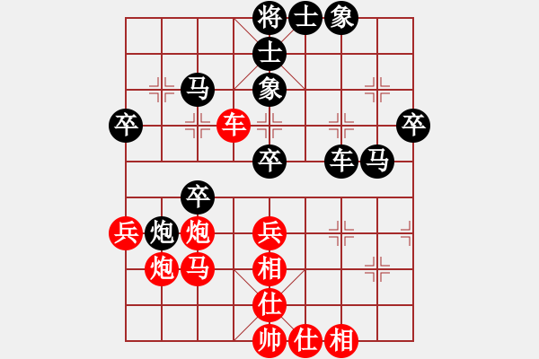 象棋棋譜圖片：相逢有緣(2段)-勝-小鳳哥(7段)中炮過(guò)河車互進(jìn)七兵對(duì)屏風(fēng)馬平炮兌車 對(duì)黑馬7進(jìn)8 - 步數(shù)：50 