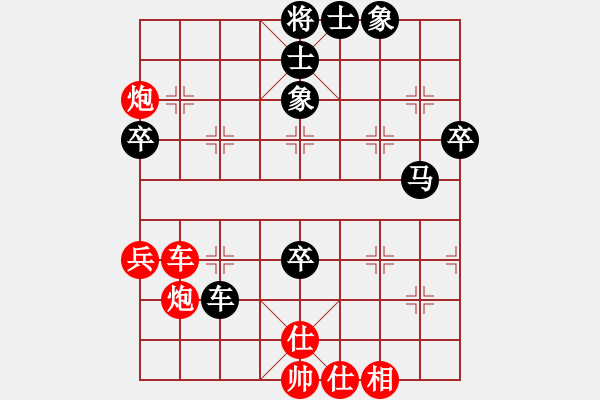 象棋棋譜圖片：相逢有緣(2段)-勝-小鳳哥(7段)中炮過(guò)河車互進(jìn)七兵對(duì)屏風(fēng)馬平炮兌車 對(duì)黑馬7進(jìn)8 - 步數(shù)：60 