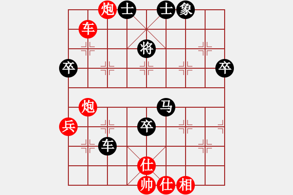 象棋棋譜圖片：相逢有緣(2段)-勝-小鳳哥(7段)中炮過(guò)河車互進(jìn)七兵對(duì)屏風(fēng)馬平炮兌車 對(duì)黑馬7進(jìn)8 - 步數(shù)：70 