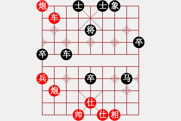 象棋棋譜圖片：相逢有緣(2段)-勝-小鳳哥(7段)中炮過(guò)河車互進(jìn)七兵對(duì)屏風(fēng)馬平炮兌車 對(duì)黑馬7進(jìn)8 - 步數(shù)：80 