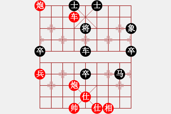 象棋棋譜圖片：相逢有緣(2段)-勝-小鳳哥(7段)中炮過(guò)河車互進(jìn)七兵對(duì)屏風(fēng)馬平炮兌車 對(duì)黑馬7進(jìn)8 - 步數(shù)：90 