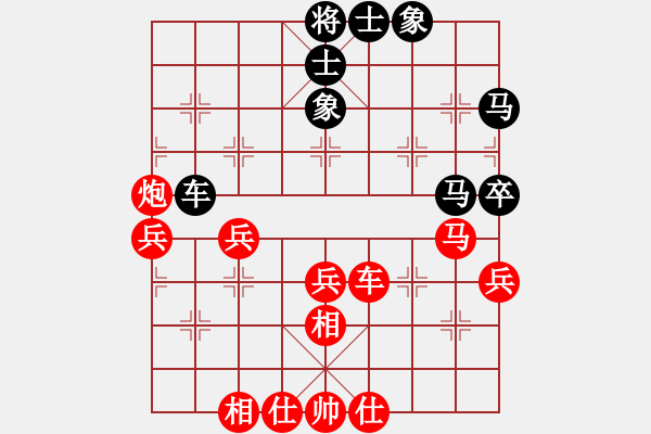 象棋棋譜圖片：純?nèi)松先A山(9星)-勝-蘇茶(6星) - 步數(shù)：50 