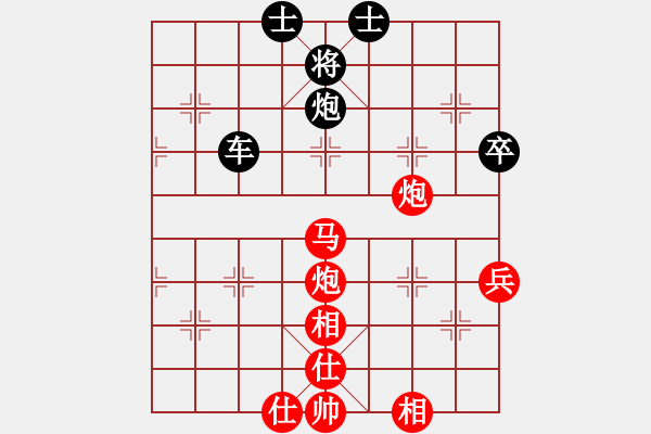 象棋棋谱图片：赵殿宇 先负 于幼华 - 步数：130 