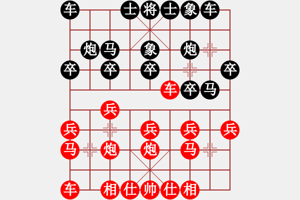 象棋棋譜圖片：柳剛杯河北滄州高川象棋精英賽第七輪5臺孫玉起先負高樹強 - 步數(shù)：20 