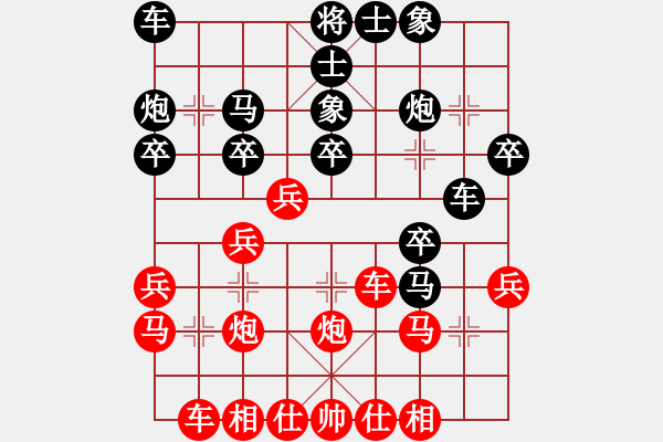 象棋棋譜圖片：柳剛杯河北滄州高川象棋精英賽第七輪5臺孫玉起先負高樹強 - 步數(shù)：30 