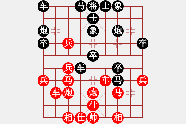 象棋棋譜圖片：柳剛杯河北滄州高川象棋精英賽第七輪5臺孫玉起先負高樹強 - 步數(shù)：40 