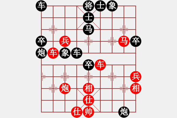 象棋棋譜圖片：柳剛杯河北滄州高川象棋精英賽第七輪5臺孫玉起先負高樹強 - 步數(shù)：60 