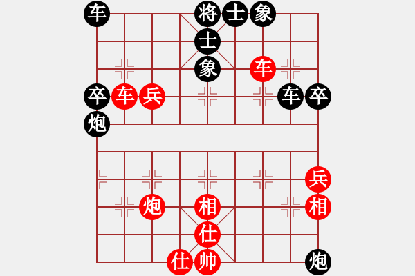 象棋棋譜圖片：柳剛杯河北滄州高川象棋精英賽第七輪5臺孫玉起先負高樹強 - 步數(shù)：68 