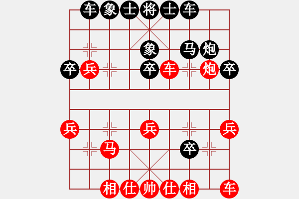 象棋棋譜圖片：東坡杯第三輪18臺瀘州廖昌強先負(fù)雷隆云 - 步數(shù)：30 