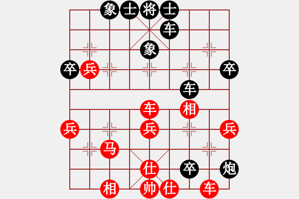 象棋棋譜圖片：東坡杯第三輪18臺瀘州廖昌強先負(fù)雷隆云 - 步數(shù)：50 