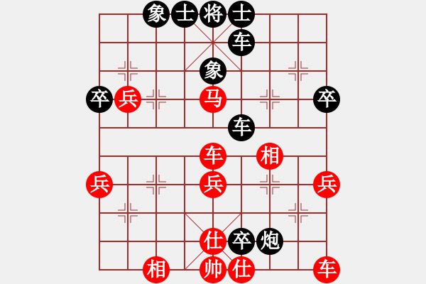 象棋棋譜圖片：東坡杯第三輪18臺瀘州廖昌強先負(fù)雷隆云 - 步數(shù)：56 