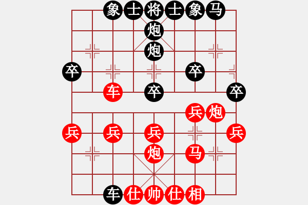 象棋棋谱图片：bbboy002(2段)-胜-雪拥兰关(8段) - 步数：30 