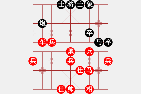 象棋棋谱图片：bbboy002(2段)-胜-雪拥兰关(8段) - 步数：53 