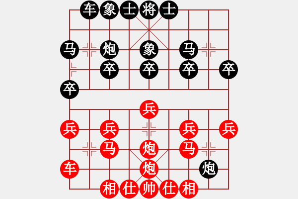 象棋棋譜圖片：bbboy002(2舵)-勝-舒蘭劉胡蘭(8舵) - 步數(shù)：20 