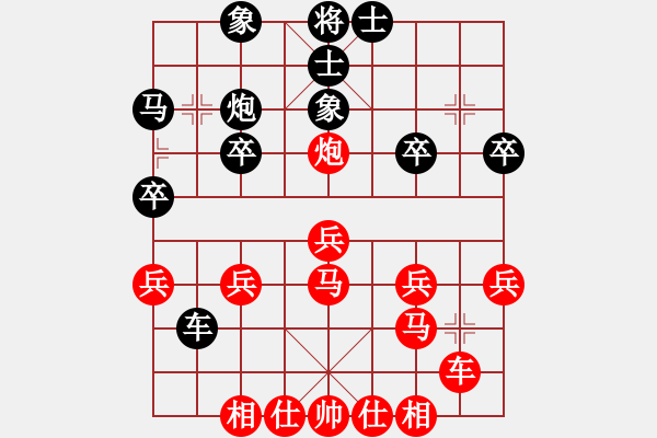 象棋棋譜圖片：bbboy002(2舵)-勝-舒蘭劉胡蘭(8舵) - 步數(shù)：27 