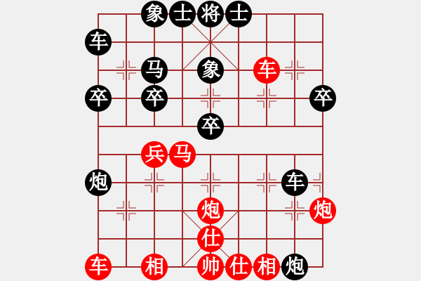 象棋棋譜圖片：宇宙少將(5段)-負-我要變強(5段) - 步數(shù)：30 