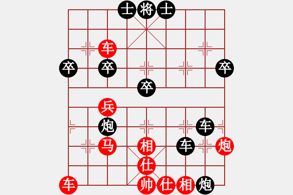 象棋棋譜圖片：宇宙少將(5段)-負-我要變強(5段) - 步數(shù)：40 