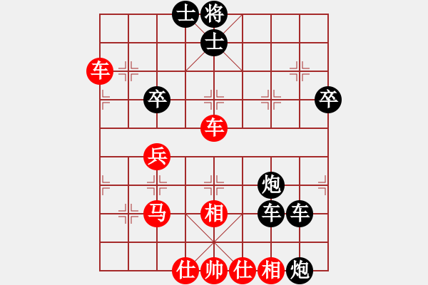 象棋棋譜圖片：宇宙少將(5段)-負-我要變強(5段) - 步數(shù)：50 