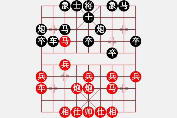 象棋棋譜圖片：五六炮進七兵對反宮馬（旋風勝巫師業(yè)余級） - 步數(shù)：20 