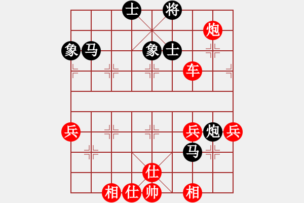 象棋棋譜圖片：五六炮進七兵對反宮馬（旋風勝巫師業(yè)余級） - 步數(shù)：60 