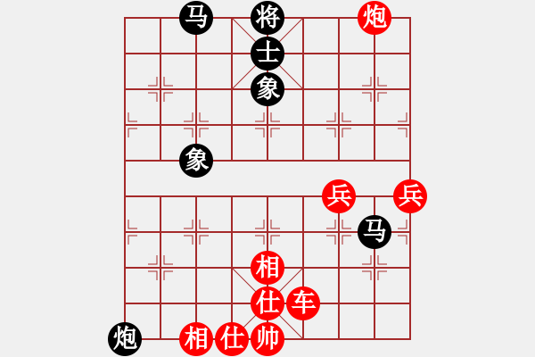 象棋棋譜圖片：五六炮進七兵對反宮馬（旋風勝巫師業(yè)余級） - 步數(shù)：80 