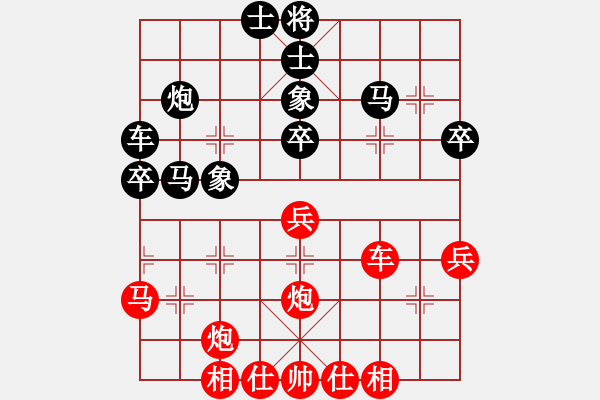 象棋棋譜圖片：潘振波     先和 王聚群     - 步數(shù)：40 