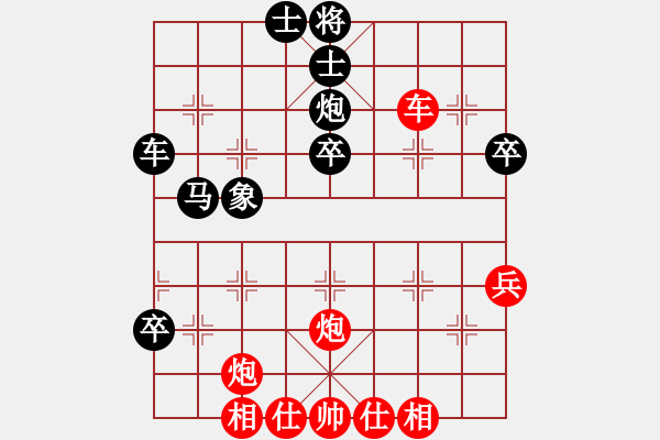 象棋棋譜圖片：潘振波     先和 王聚群     - 步數(shù)：50 