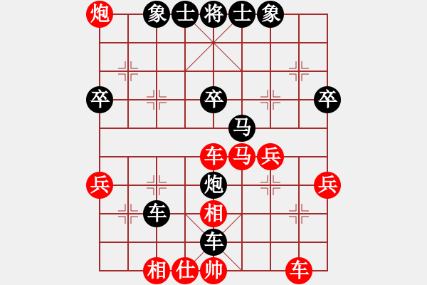 象棋棋谱图片：张德琪先负万国强 - 步数：38 