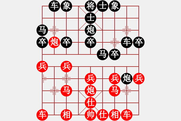 象棋棋譜圖片：盲棋：行走的泥娃娃VS我愛(ài)我家 - 步數(shù)：20 