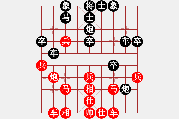 象棋棋譜圖片：盲棋：行走的泥娃娃VS我愛(ài)我家 - 步數(shù)：32 