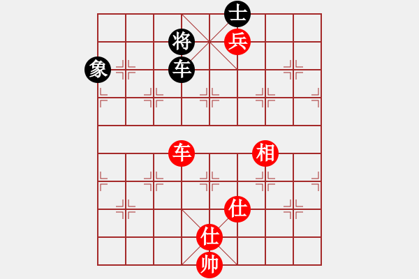 象棋棋譜圖片：實戰(zhàn)遇到車兵局 勝法 - 步數(shù)：20 