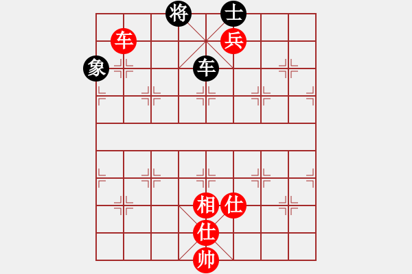 象棋棋譜圖片：實戰(zhàn)遇到車兵局 勝法 - 步數(shù)：30 