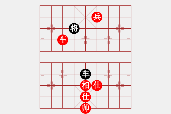 象棋棋譜圖片：實戰(zhàn)遇到車兵局 勝法 - 步數(shù)：40 