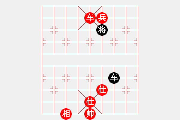 象棋棋譜圖片：實戰(zhàn)遇到車兵局 勝法 - 步數(shù)：50 