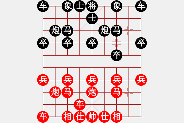 象棋棋譜圖片：中炮橫車盤頭馬勝反宮馬直車進(jìn)7卒6馬兌中2 - 步數(shù)：10 