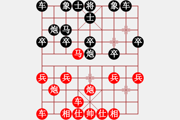 象棋棋譜圖片：中炮橫車盤頭馬勝反宮馬直車進(jìn)7卒6馬兌中2 - 步數(shù)：20 