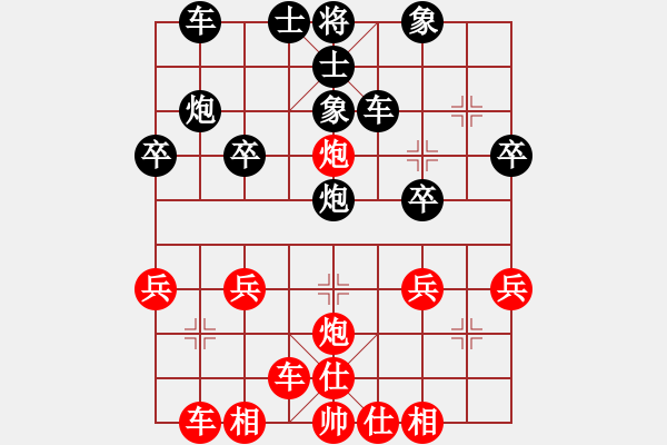 象棋棋譜圖片：中炮橫車盤頭馬勝反宮馬直車進(jìn)7卒6馬兌中2 - 步數(shù)：30 