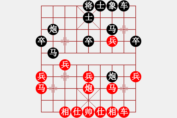 象棋棋譜圖片：冰清雨潔(9星)-勝-神秘高手(9星) - 步數(shù)：40 