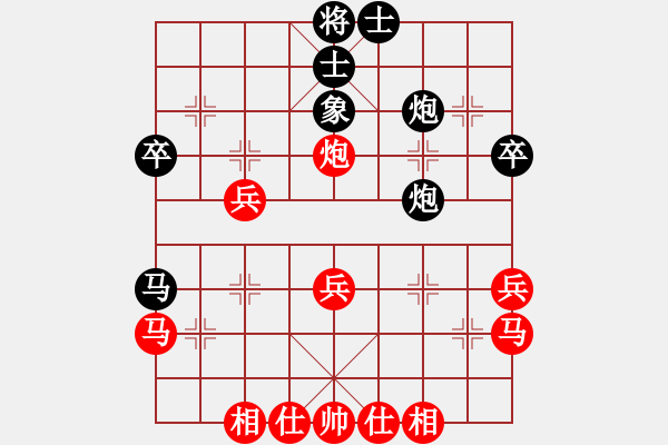 象棋棋譜圖片：冰清雨潔(9星)-勝-神秘高手(9星) - 步數(shù)：50 