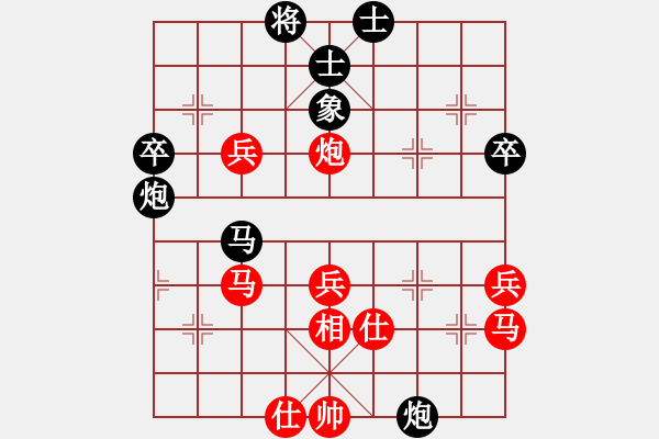 象棋棋譜圖片：冰清雨潔(9星)-勝-神秘高手(9星) - 步數(shù)：59 