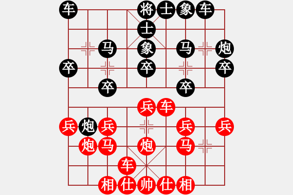 象棋棋譜圖片：重慶 李成之 和 境之谷沈陽(yáng) 卜鳳波 中炮過(guò)河車七路馬對(duì)屏風(fēng)馬兩頭蛇 - 步數(shù)：20 