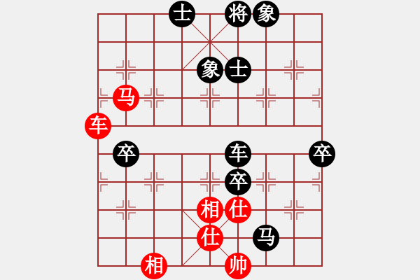 象棋棋譜圖片：魔鬼之吻(6段)-負(fù)-三國志魯肅(1段) - 步數(shù)：100 