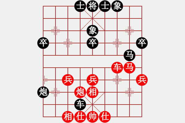 象棋棋譜圖片：魔鬼之吻(6段)-負(fù)-三國志魯肅(1段) - 步數(shù)：40 