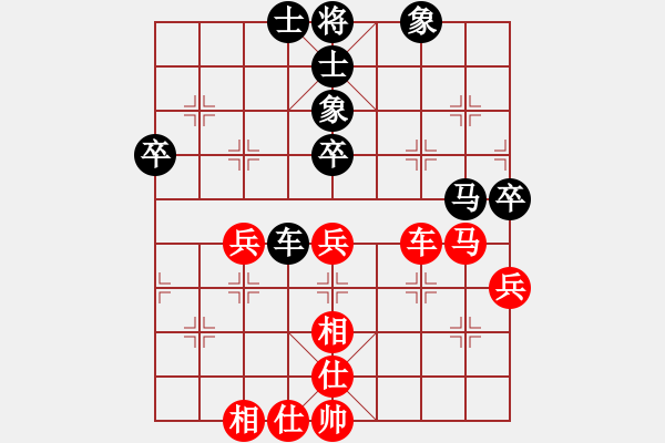 象棋棋譜圖片：魔鬼之吻(6段)-負(fù)-三國志魯肅(1段) - 步數(shù)：50 